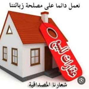  سوزان للعقارات والتسويق