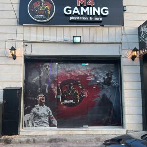 معتصم الجمل