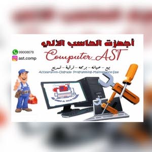  AST-Computer