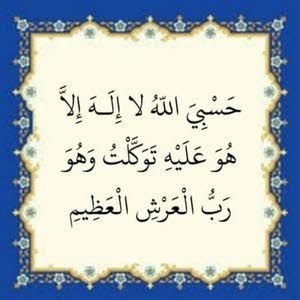  ابو احمد الجراجرة