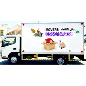  vip movers packers
