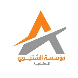  مؤسسة الشتيوي العقارية