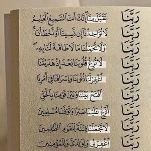  ام حسين