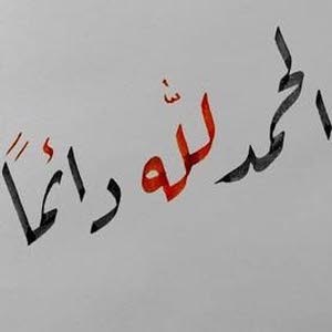  محمد ناصر