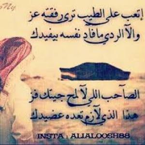  ابوزيد