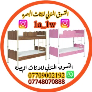 معرض الفارس2
