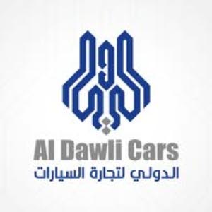 معرض الدولي لتجارة السيارات 