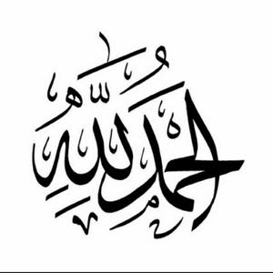  ام ابراهيم