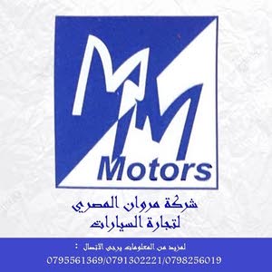  معرض مروان المصري