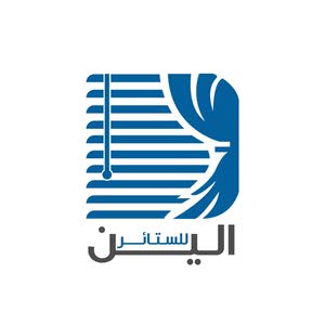 الين للستائر