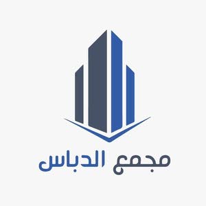  احمد الدباس