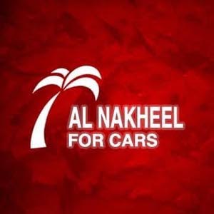 شركة النخيل لتجارة السيارات