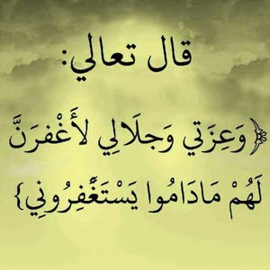  saied