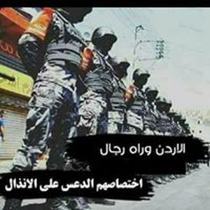  أبو إياد الشياب