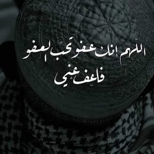  ابو الهيجاء