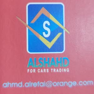  Alshahd.for.cars.trading