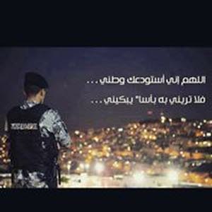  Sewar Nasser