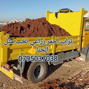  ابو حابس السردي