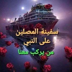 يامن محمد زايد