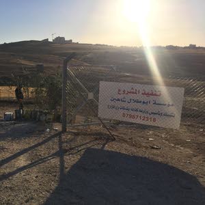  تشييك مزارع تزفيت ساحات وعزل