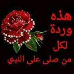  ahmad horani