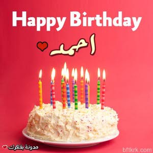  Medo altweel