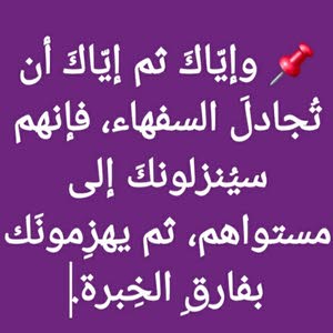 د. ابو احمد الحجاح