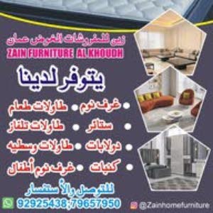 Zain Furniture Al khoud