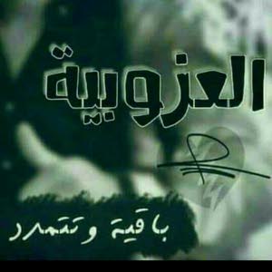  علاء