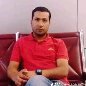 Mohammed joynal abedin
