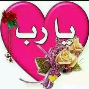 ام محمد