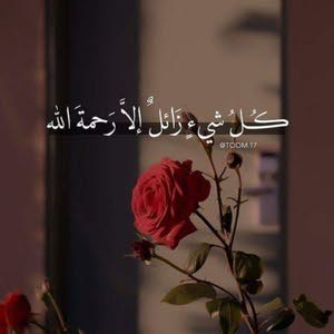  Aref العوضي