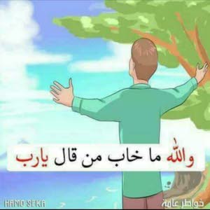  A7mad Sawa3da