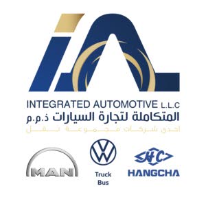 الشركة المتكاملة لتجارة السيارات