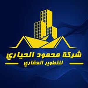 محمود الحياري