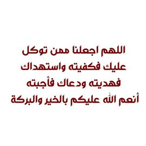  انس
