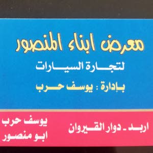  يوسف عوده