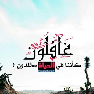 نزار معن
