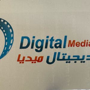  Digital Media Production