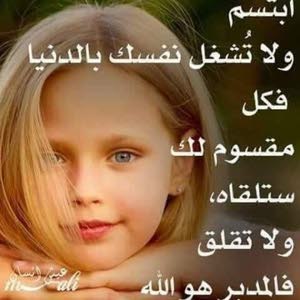  عزه ابراهبم