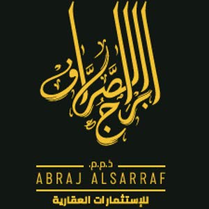 ابراج الصراف للاتسثمارات العقارية