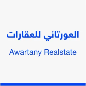 Awartany Realstate العورتاني للعقارات