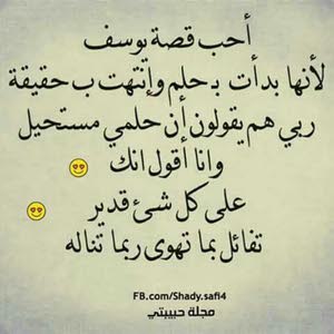 ابو حسن