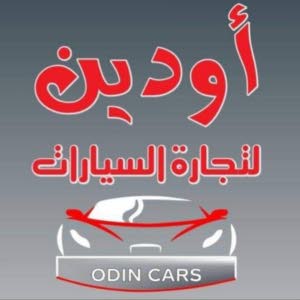 ODIN CARS