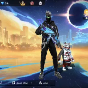 Avatar