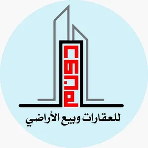 دونم للعقارات و بيع الأراضي