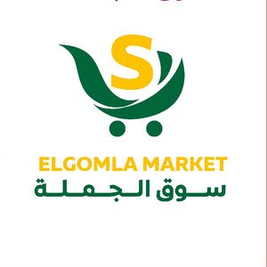 سوق الجملة