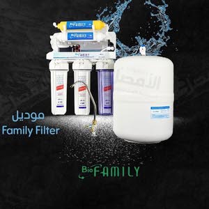  Bio family feltir