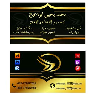  Designer mohammad /Graphic Design
