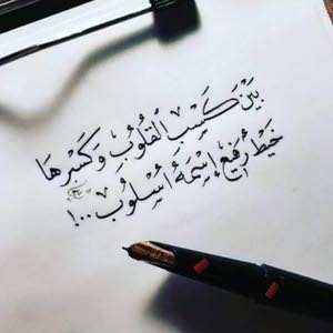 قيس المومني